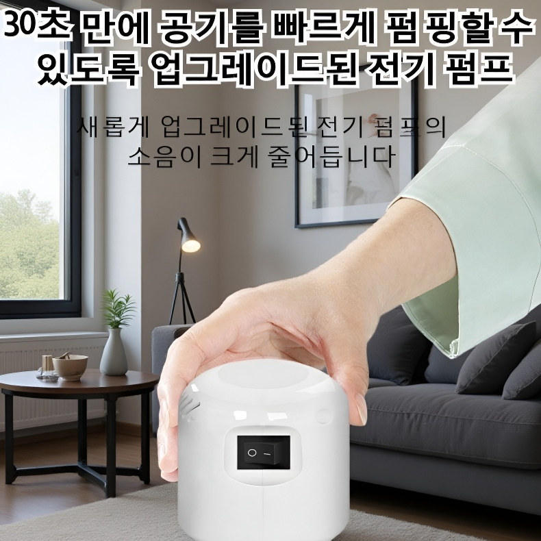 꽃무늬 의류 이불 진공 압축 보관백