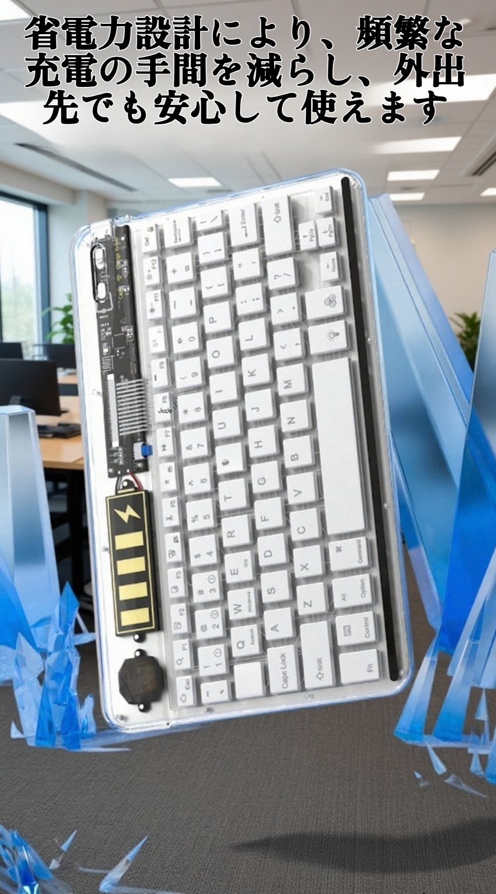 薄型デザインのキーボードを横から見た写真