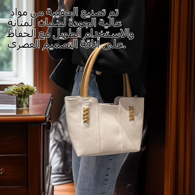 حقيبة نسائية بتصميم عملي وسعة كبيرة