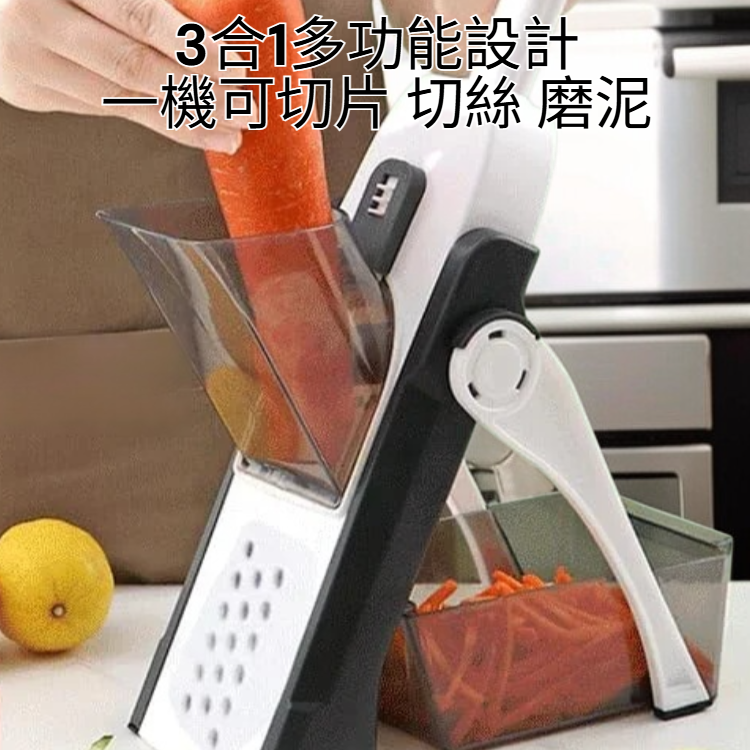 3合1多功能切菜器，輕鬆切割蔬菜，安全調厚家庭用