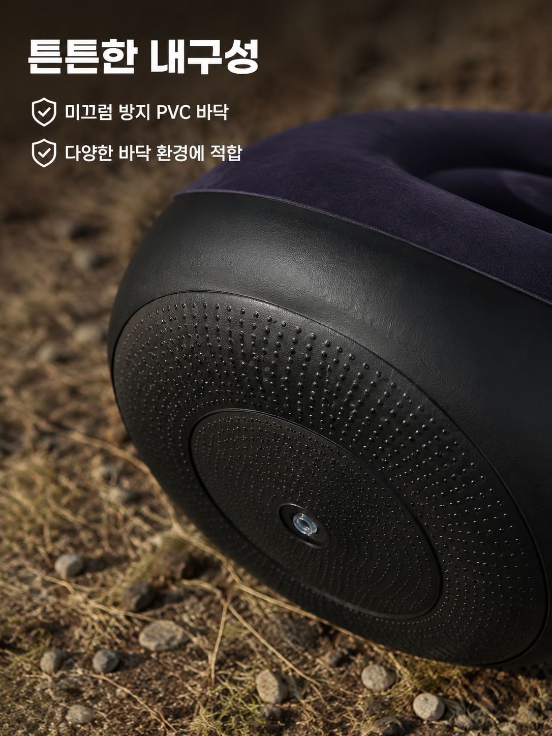 야외 여행용 접이식 에어 소파 의자 두꺼운 버전