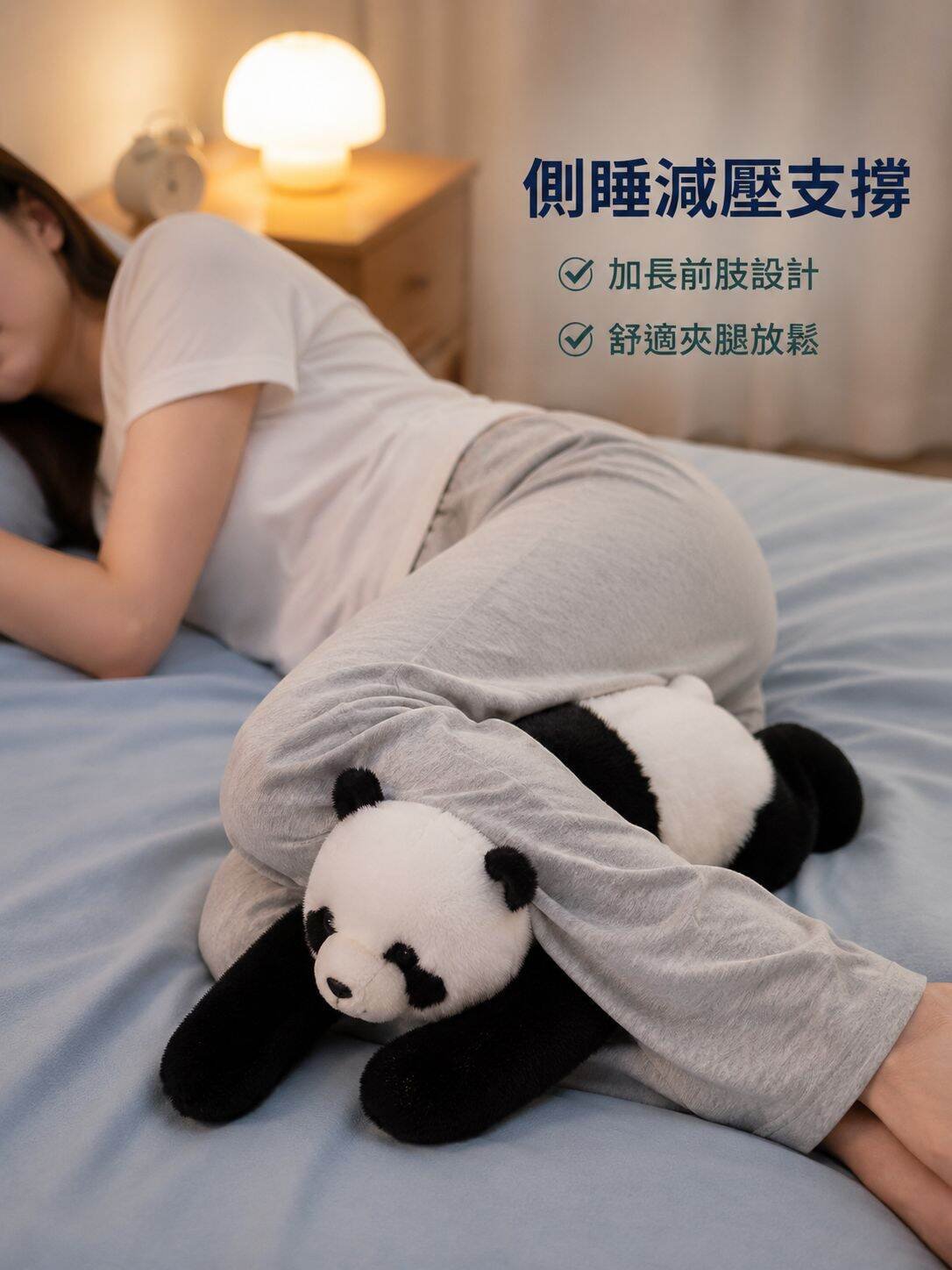 治愈熊猫玩偶舒适睡眠枕头