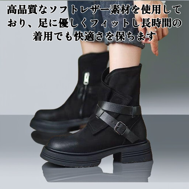 ソフトレザーのサイドジッパープラットフォームマーティンブーツ