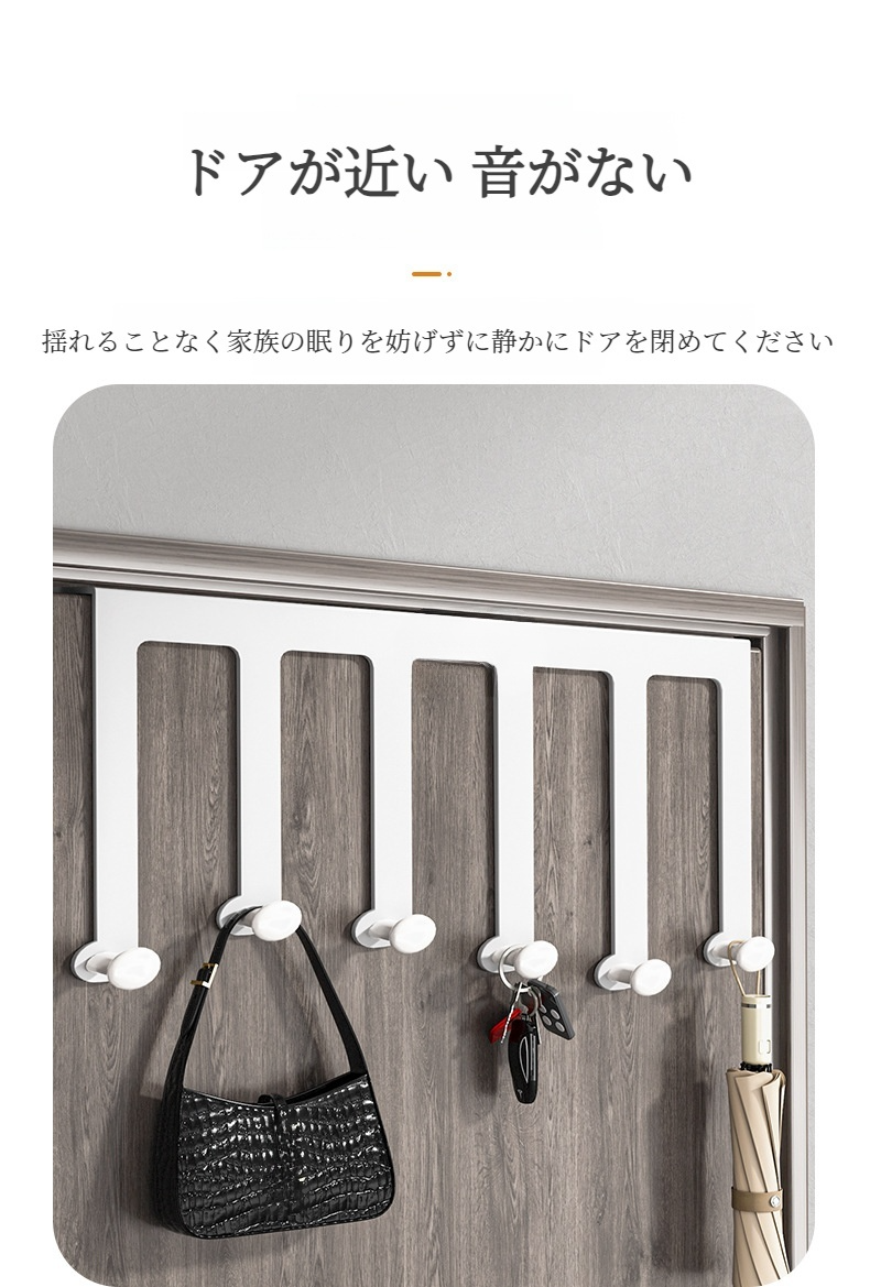 洋服と小物をまとめて収納できる壁掛けフック