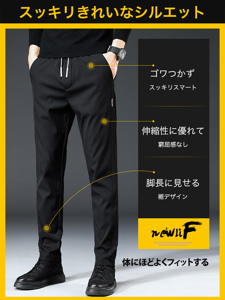 【岡山児島の百年服装店、秋冬新作登場！楽天市場メンズファッション売上No.1！】秋に着られるスマートなストレートパンツ