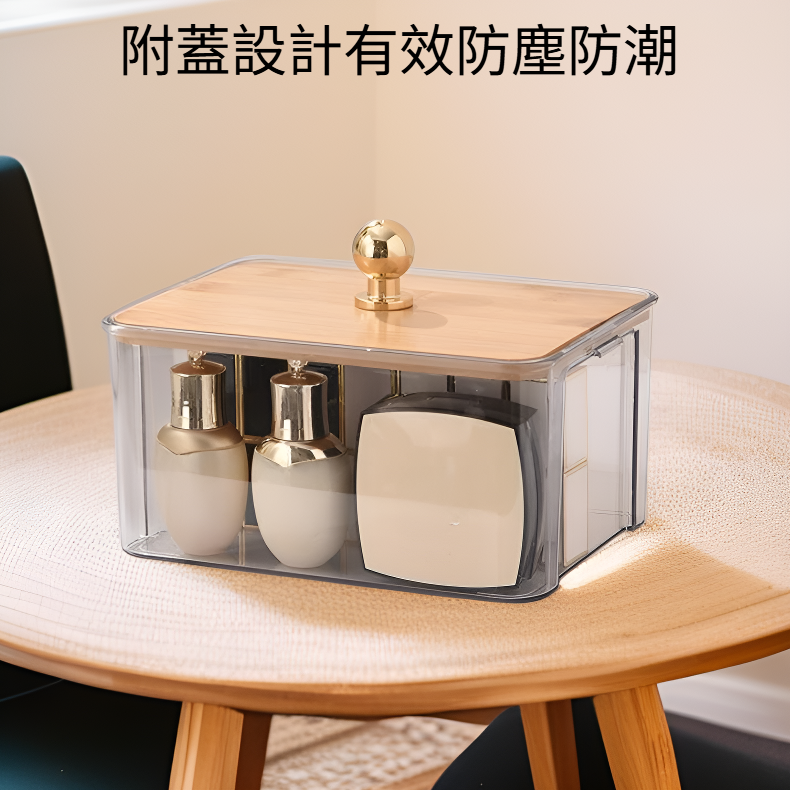 竹製透明收納盒帶蓋，臥室客廳桌面收納防塵