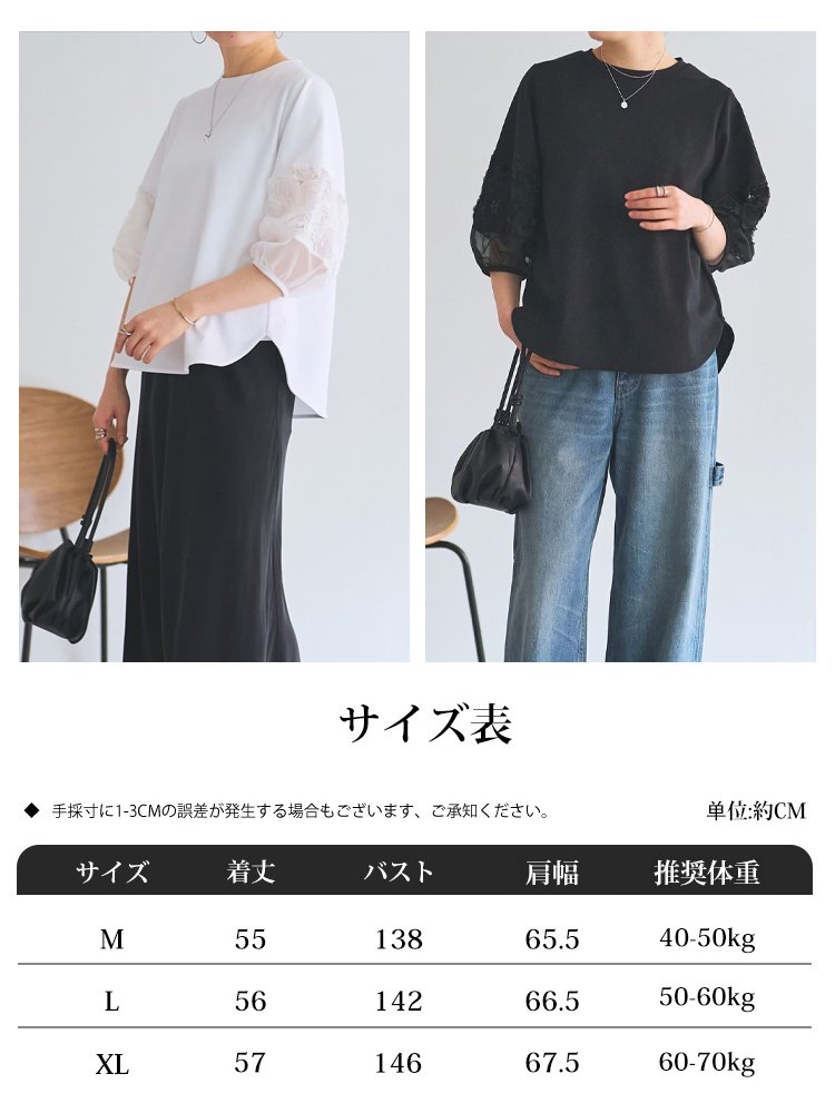 ブラウス