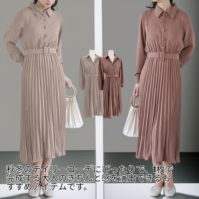 秋新作 レディース 長袖ニットプリーツワンピース OL通勤 日本ロッテ