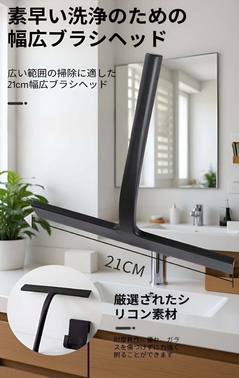 シャワードア掃除スクレーパーで水垢除去中の様子