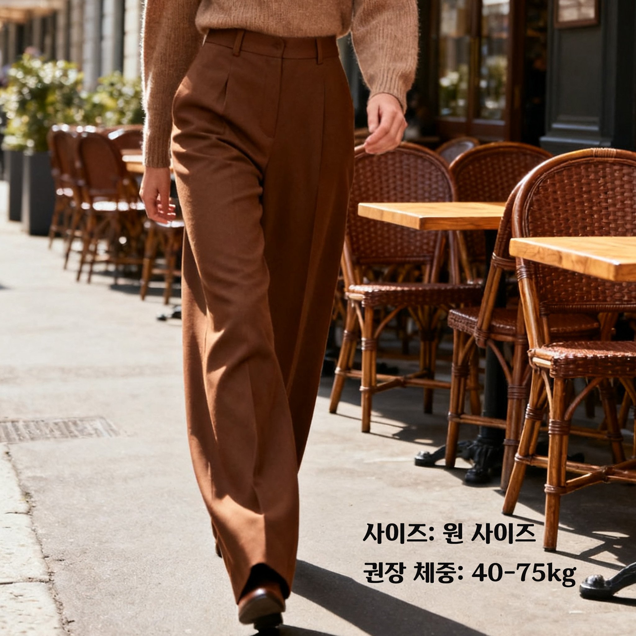 비즈니스룩에 어울리는 울 팬츠 착용샷