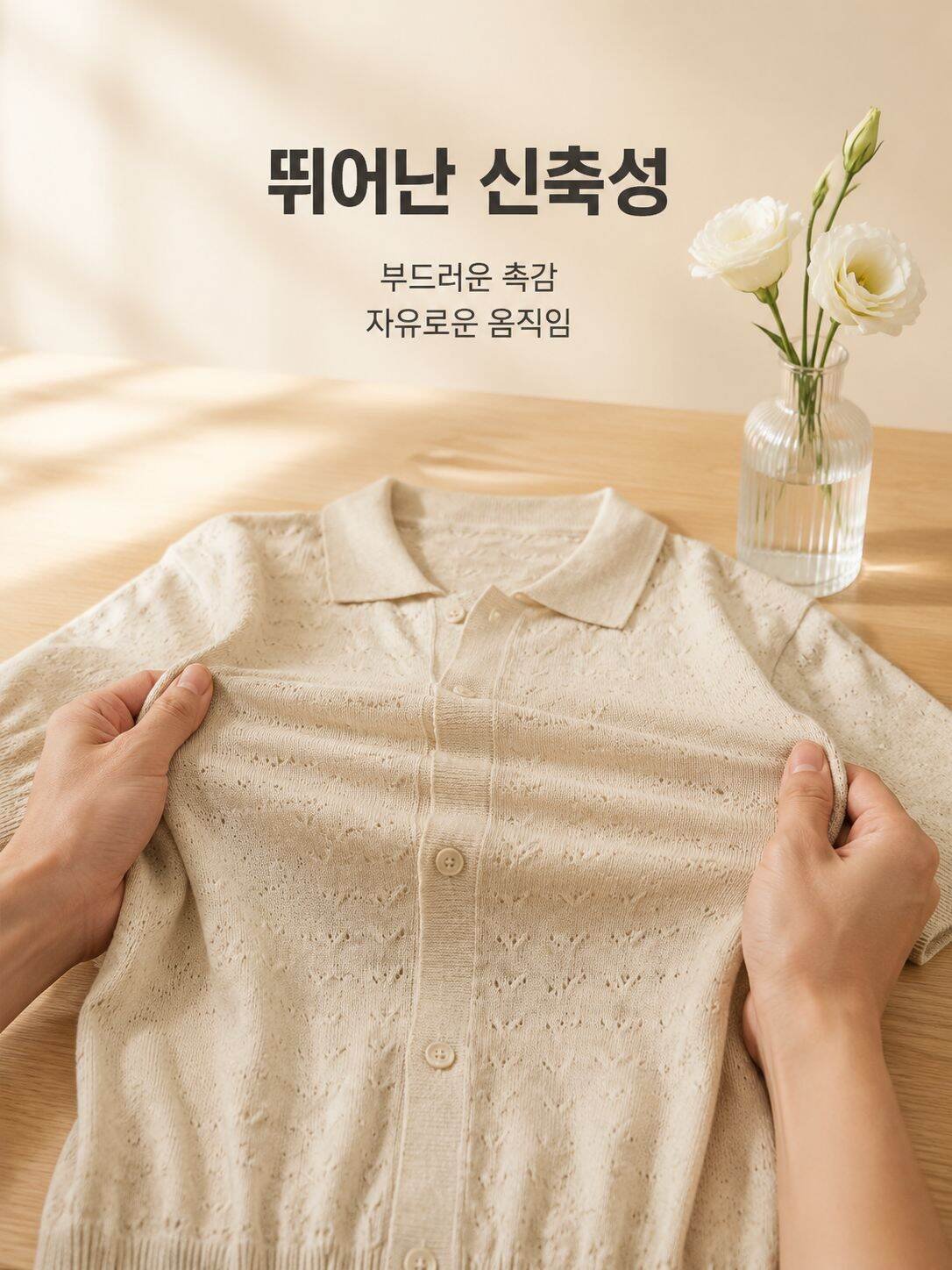 남성 린넨 니트 가디건 여름용 캐주얼 반팔 가디건