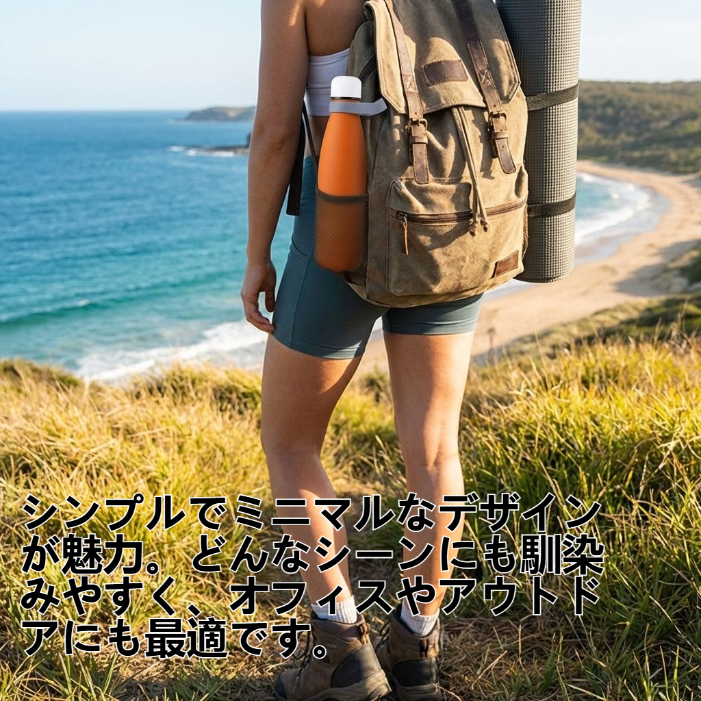 高品質でミニマルなデザインの、大容量ステンレス製魔法瓶カップ