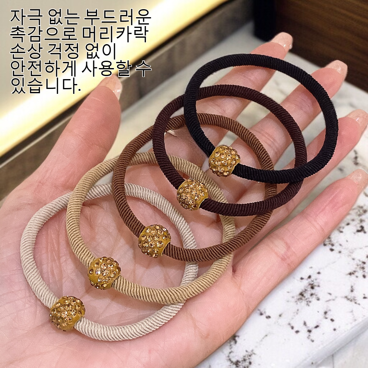 심플 고탄력 베이스 헤어끈 전체 이미지