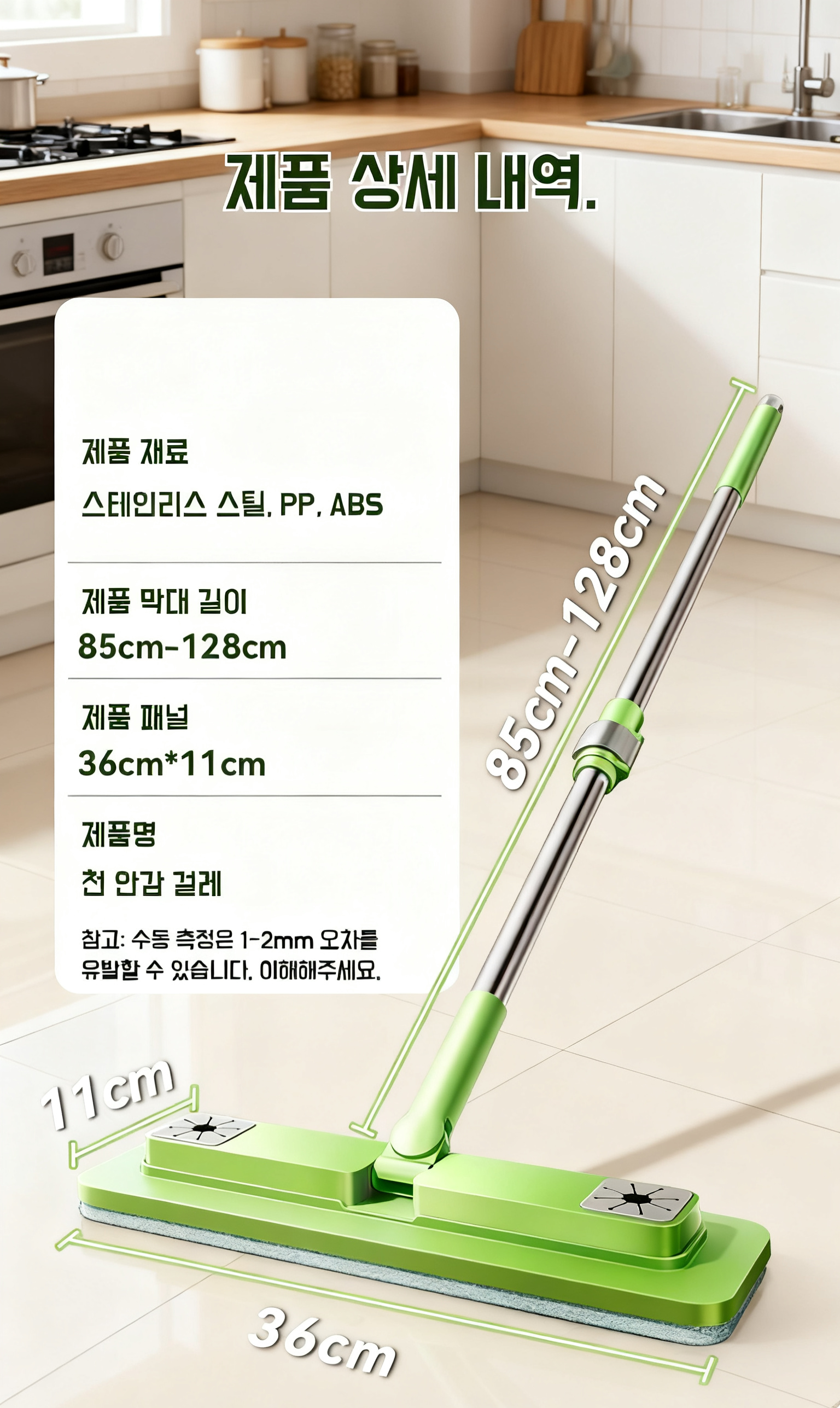 更换纸巾收纳盒背景 (5).png