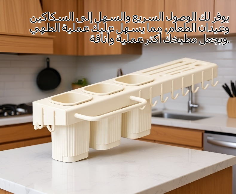 رف تخزين أدوات المطبخ بدون ثقب مع حامل سكاكين وعيدان الطعام