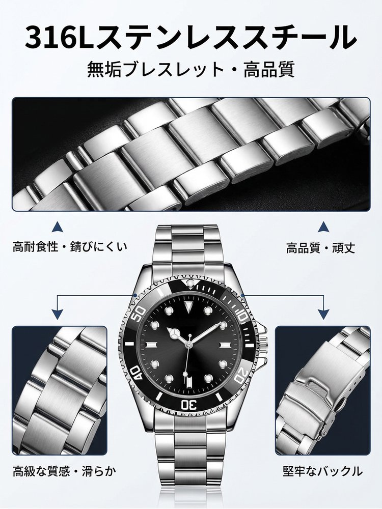 メンズラグジュアリーステンレスベルトウォッチ