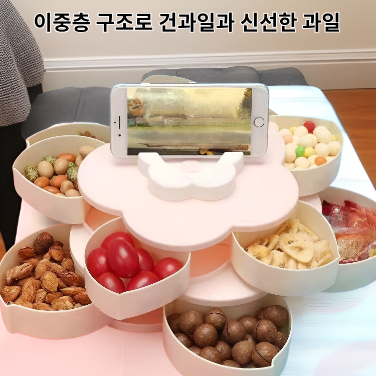 창의적인 꽃잎 회전 과일 접시 이중층 건과일 간식함
