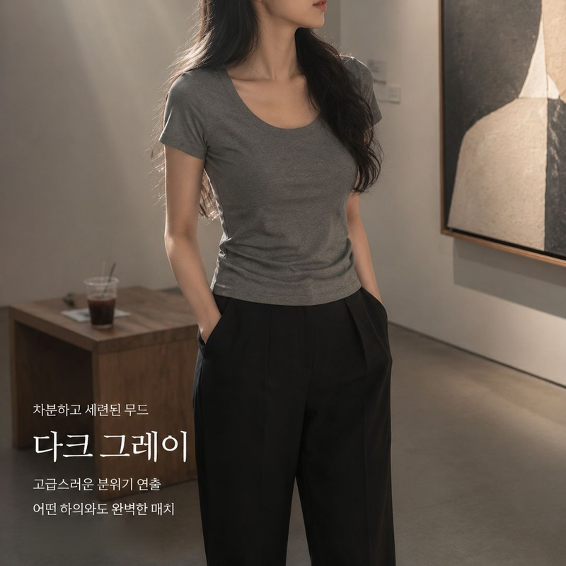 여성용 베이직 솔리드 컬러 반팔 티셔츠, 여름 슬림 핏 패션