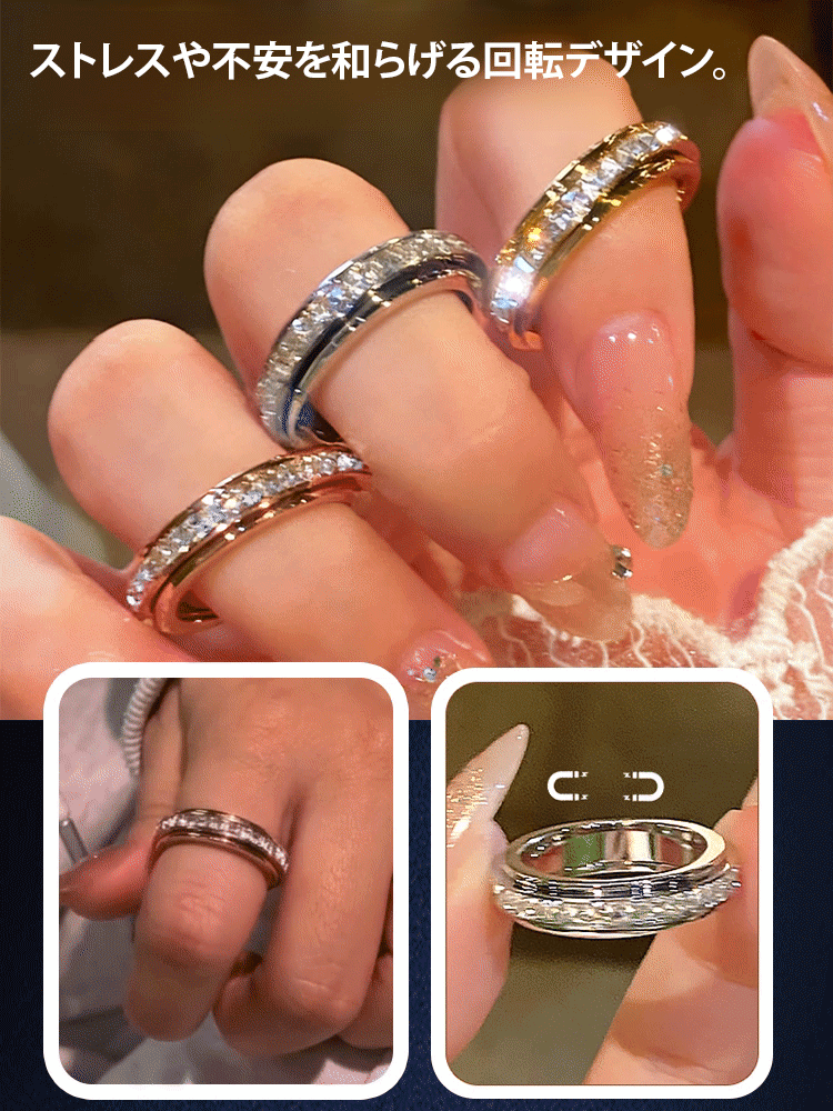 【時来運転】一列ダイヤモンドが回転可能なダブルサークル満天星リング