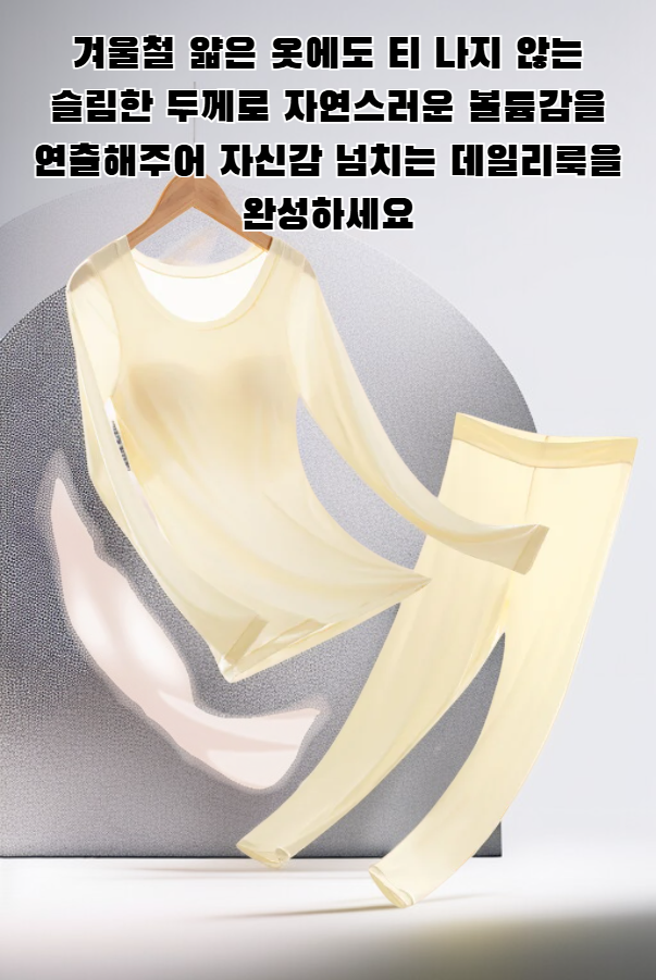 히알루론산 함유 가슴패드 디테일