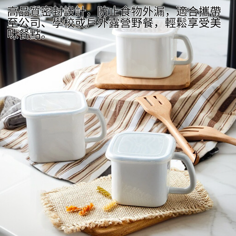 現代之家琺瑯手柄直火烹飪儲物容器白色