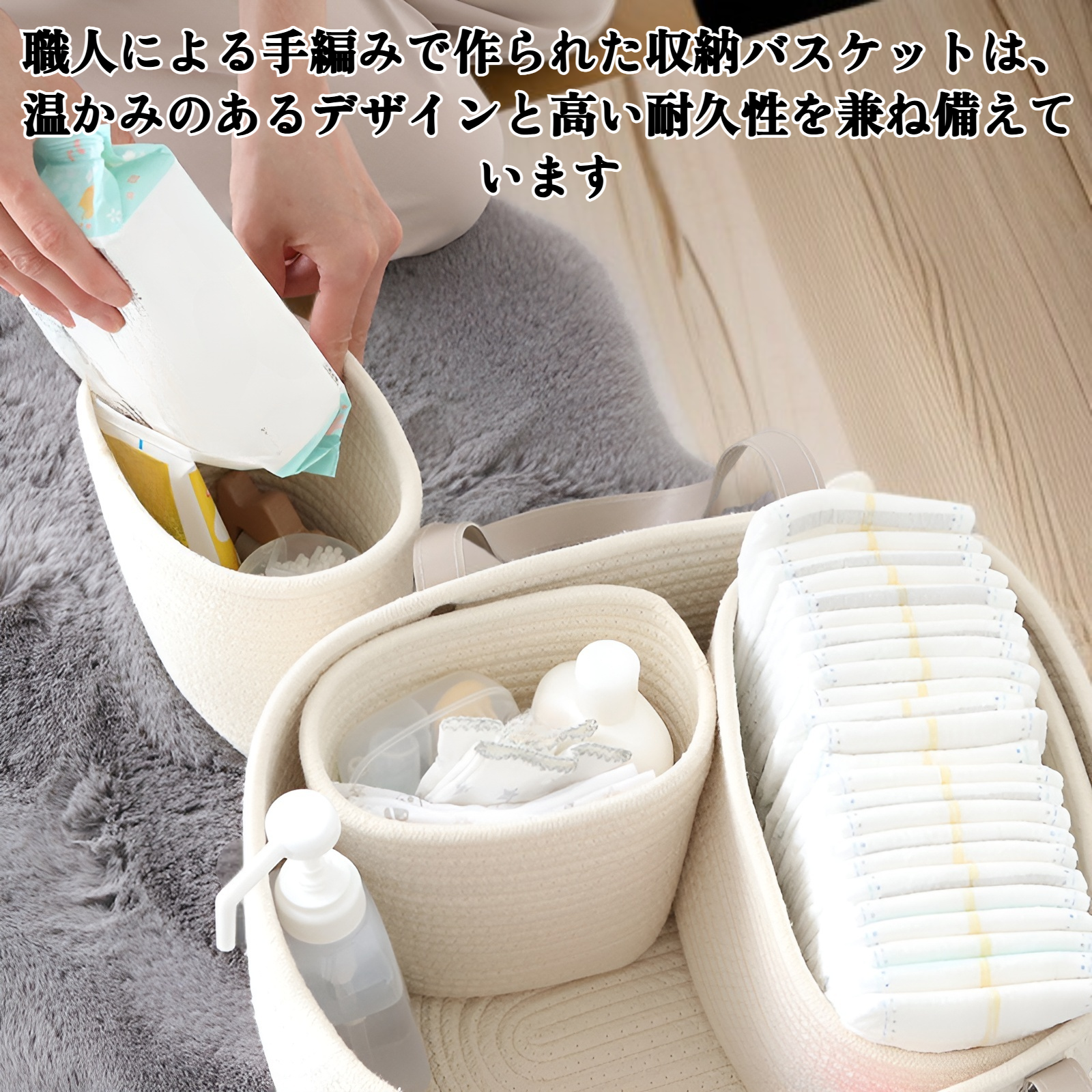 手編みの収納バスケット