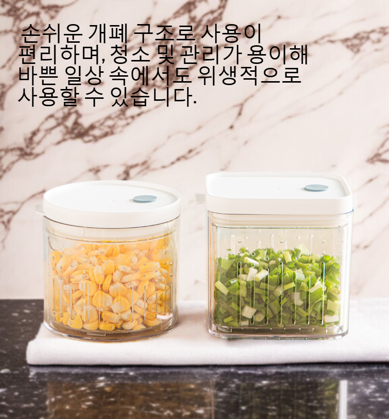 주방 파 수납함 위생적인 식품 보관 용기