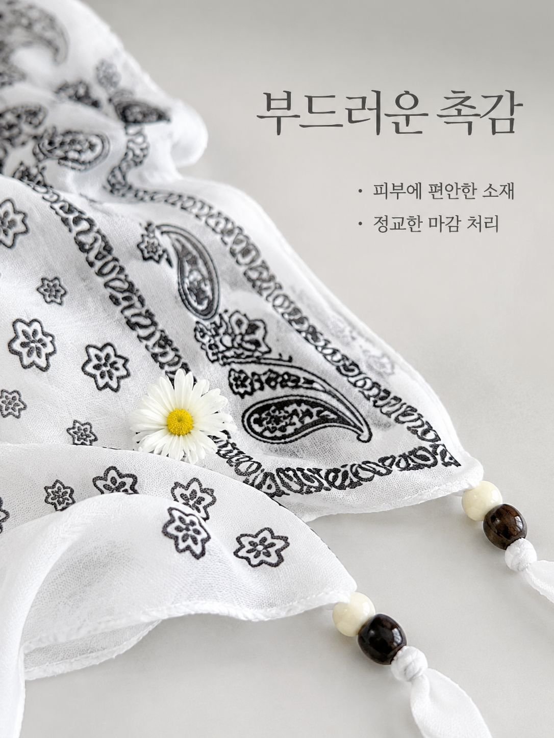 캐슈넛 플라워 스카프 신상 보헤미안 비즈 머리띠 패션 스카프 숄 삼각건 허리끈