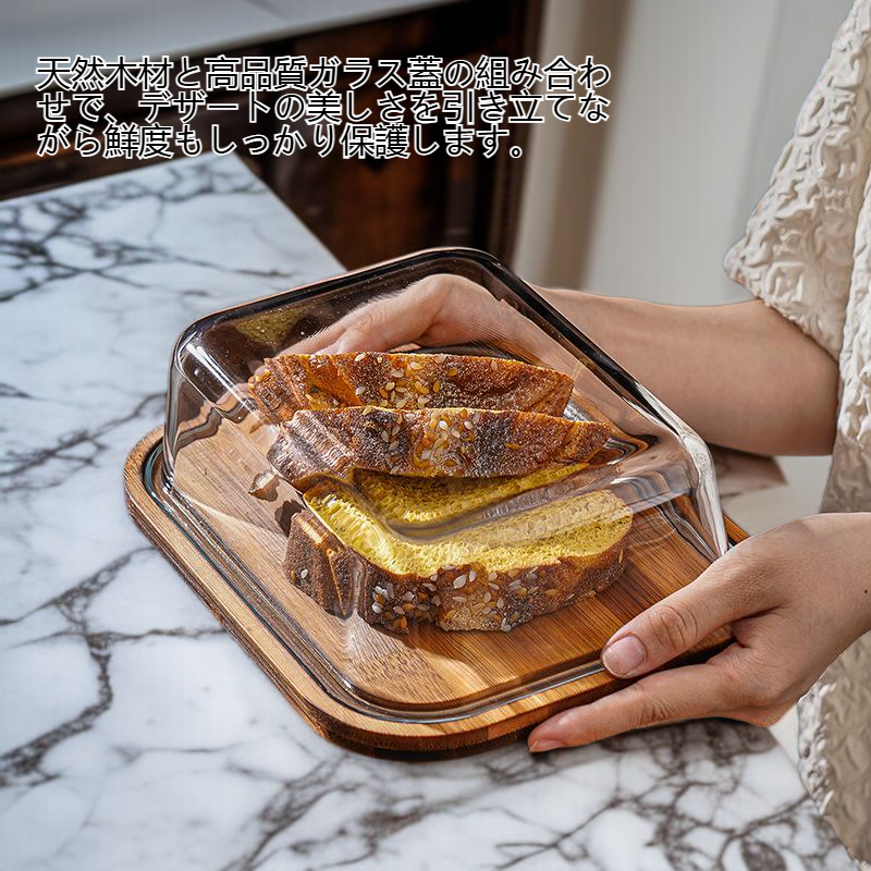 ガラス蓋付き木製デザートトレイ