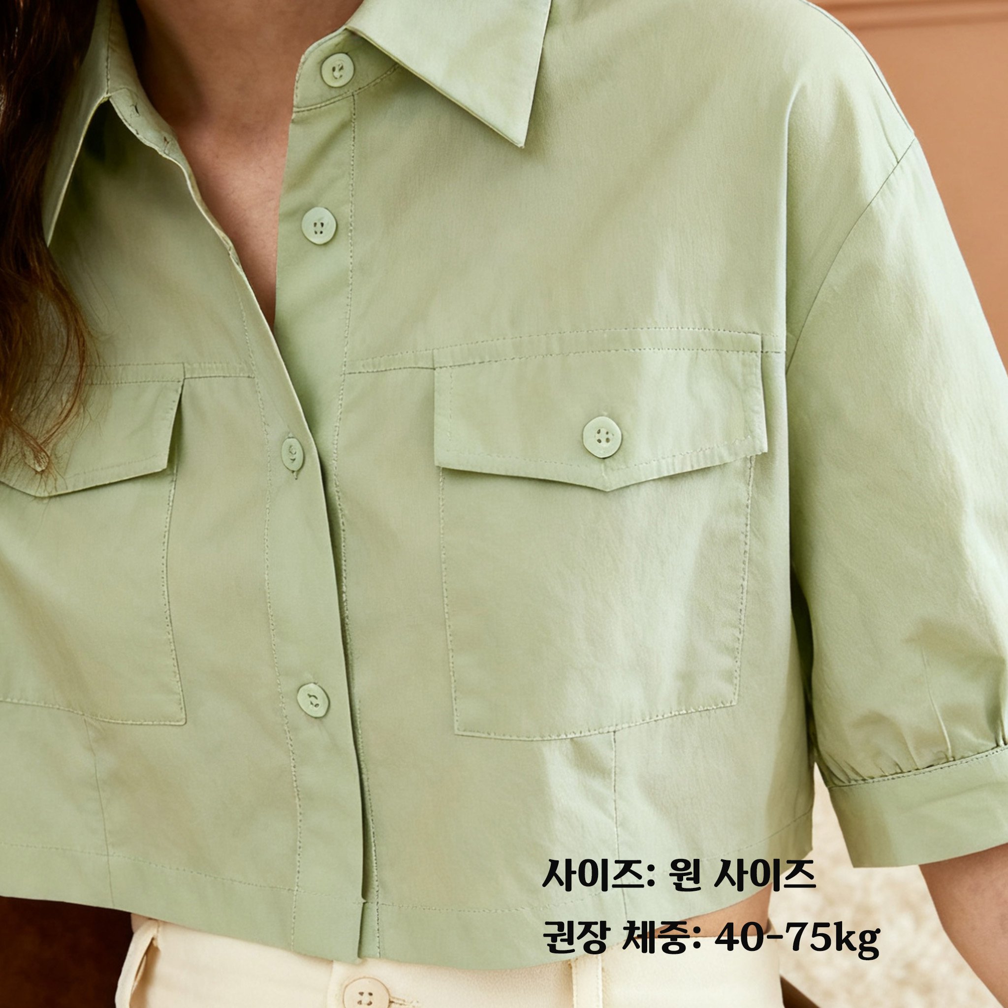 여름용 반팔 셔츠 착용샷