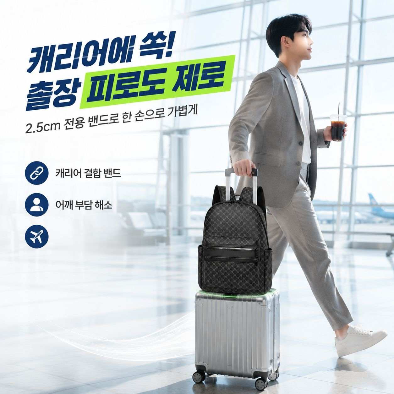 패션 캐주얼 대용량 학생 가방, 등교 및 여행용