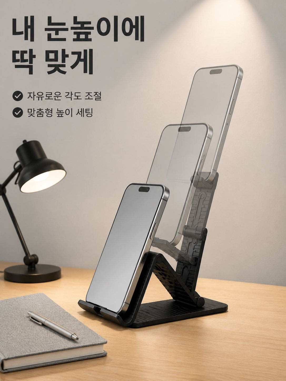 2세대 게으름뱅이용 다기능 조절식 실리콘 접이식 스탠드, 일체형 접이식