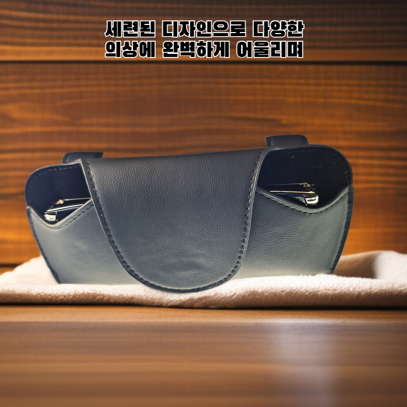 패션 선글라스 케이스