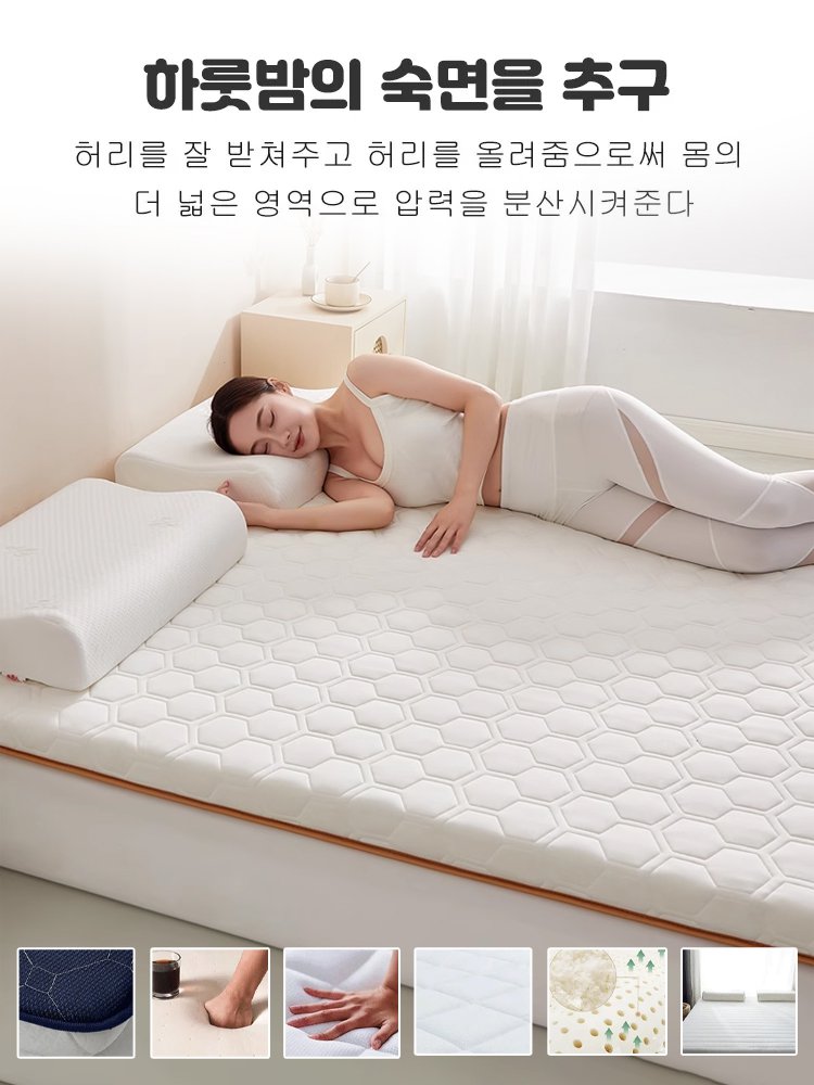 라이프 서포트 프리미엄 라텍스 매트리스