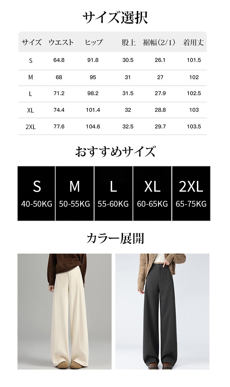 翻译件-JC-冬季新款灯芯绒羊毛加绒阔腿裤-1323244_28.jpg