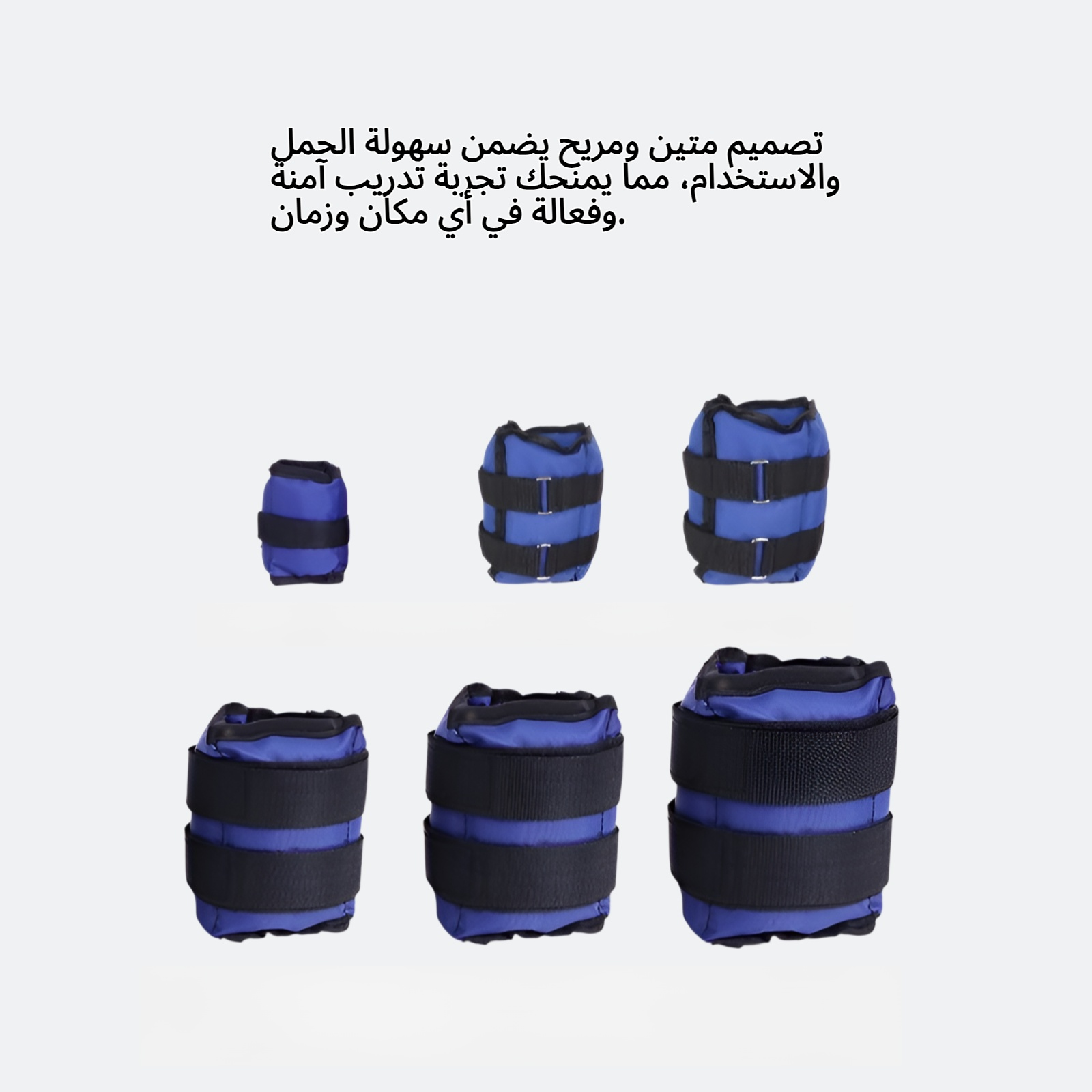 معدات اللياقة البدنية للجري باستخدام أكياس الرمل الموزونة والتدريب البدني