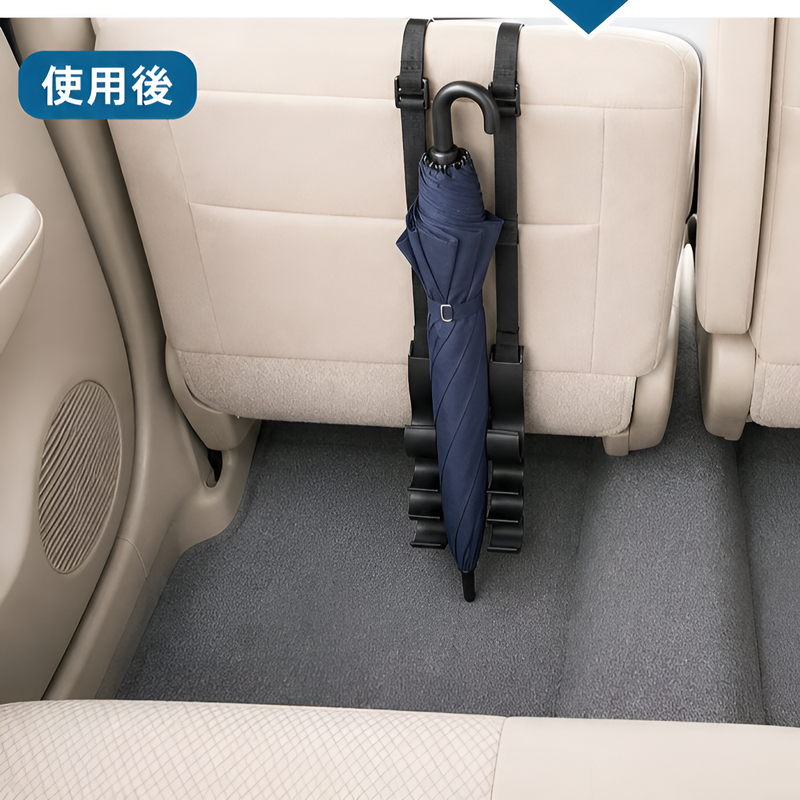 車用トランク傘収納フック