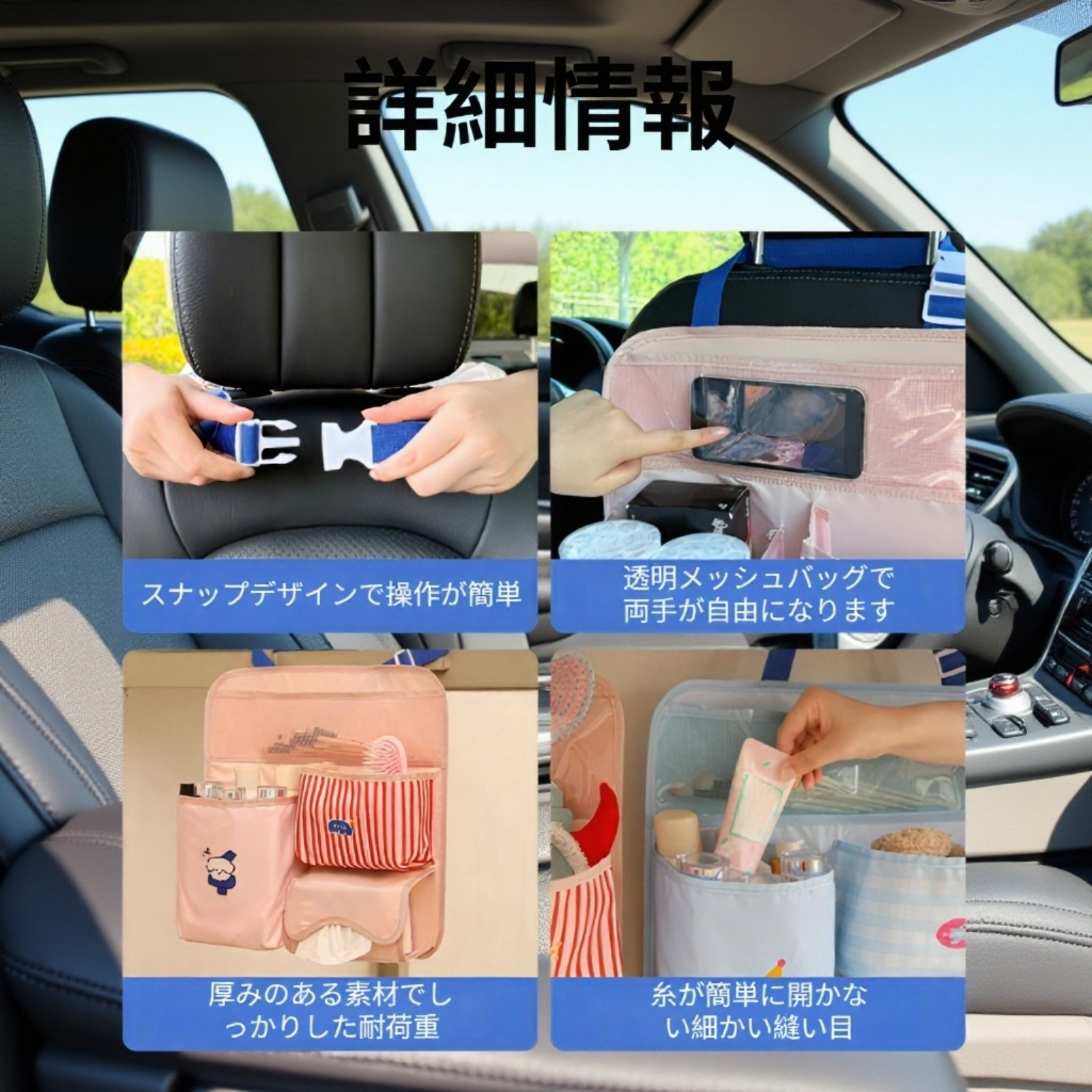 省スペース設計のドア裏収納ポケット