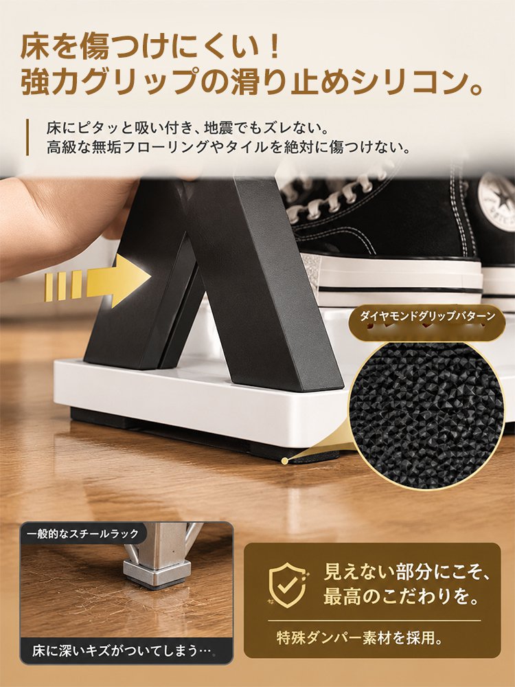 玄関用省スペース多段シューズラック