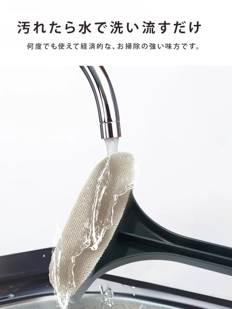 【家政婦さん おすすめ】2WAYお掃除ブラシ