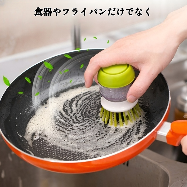 ノンスティックキッチンクリーニングブラシ正面写真