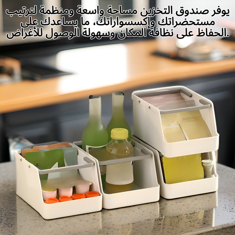 صندوق تخزين مستحضرات التجميل والأغراض المتنوعة بمقبض مكتبي