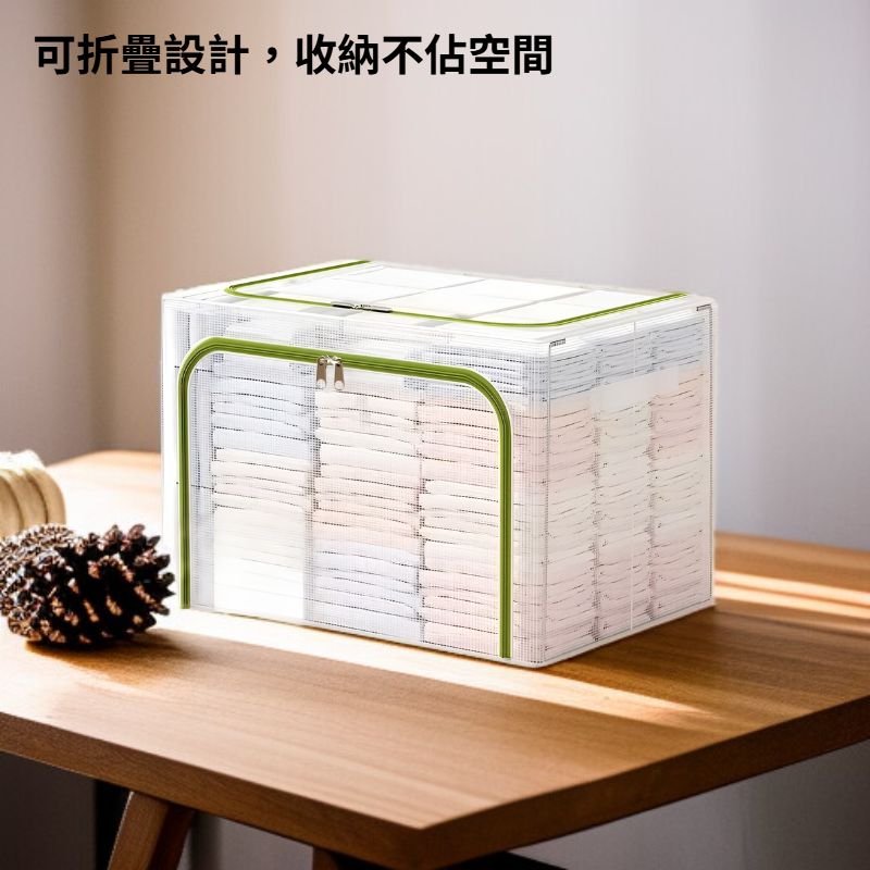 可折疊衣服收納箱