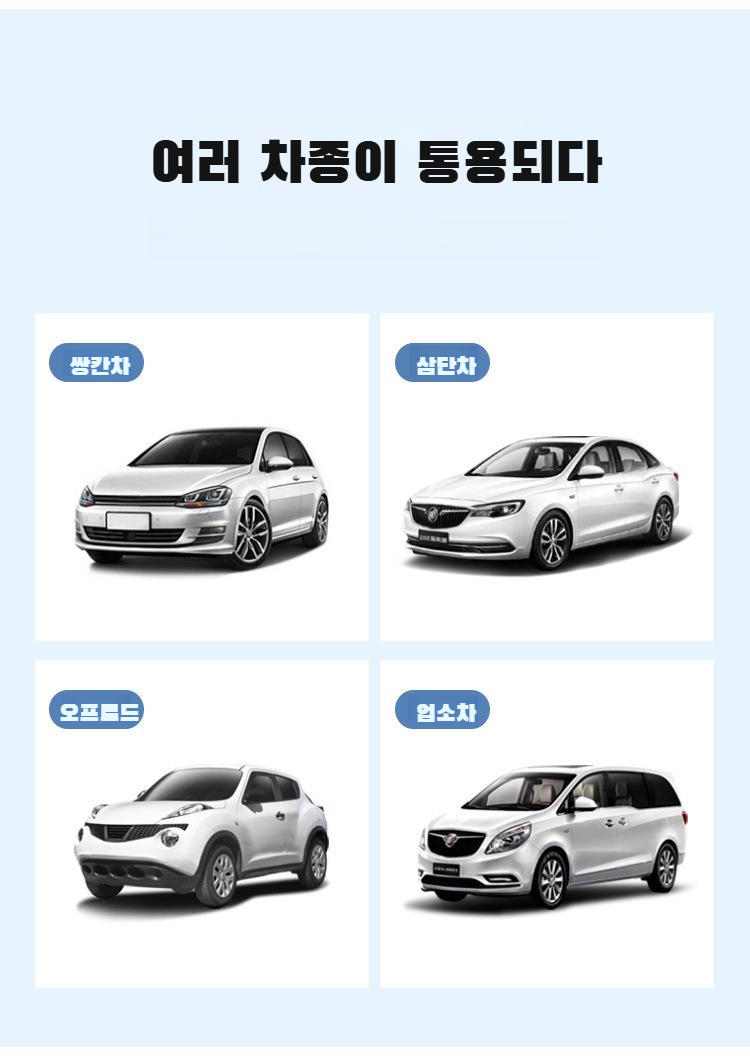 여름용 자동차 커튼 장착 방법