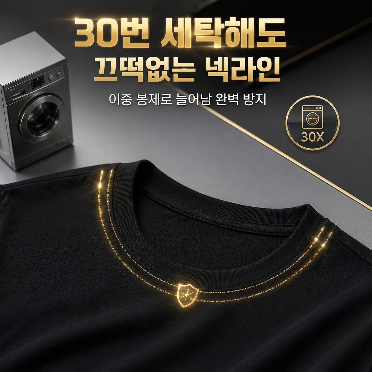 심플한 순색 크롭 라운드넥 티셔츠 트렌디 상의