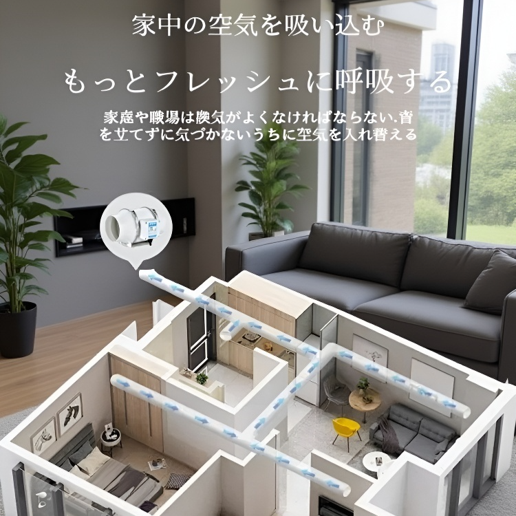 超強力換気扇 丸型パイプ油煙吸引換気扇 キッチンバスルーム静音換気扇