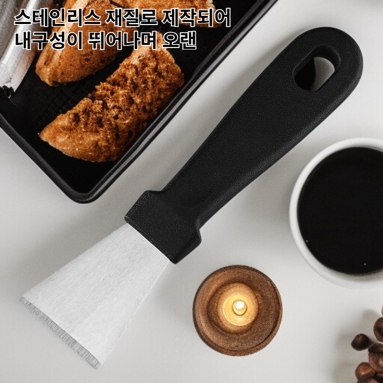 주방 오염 제거 스테인리스 세척 삽 다용도 청소 도구