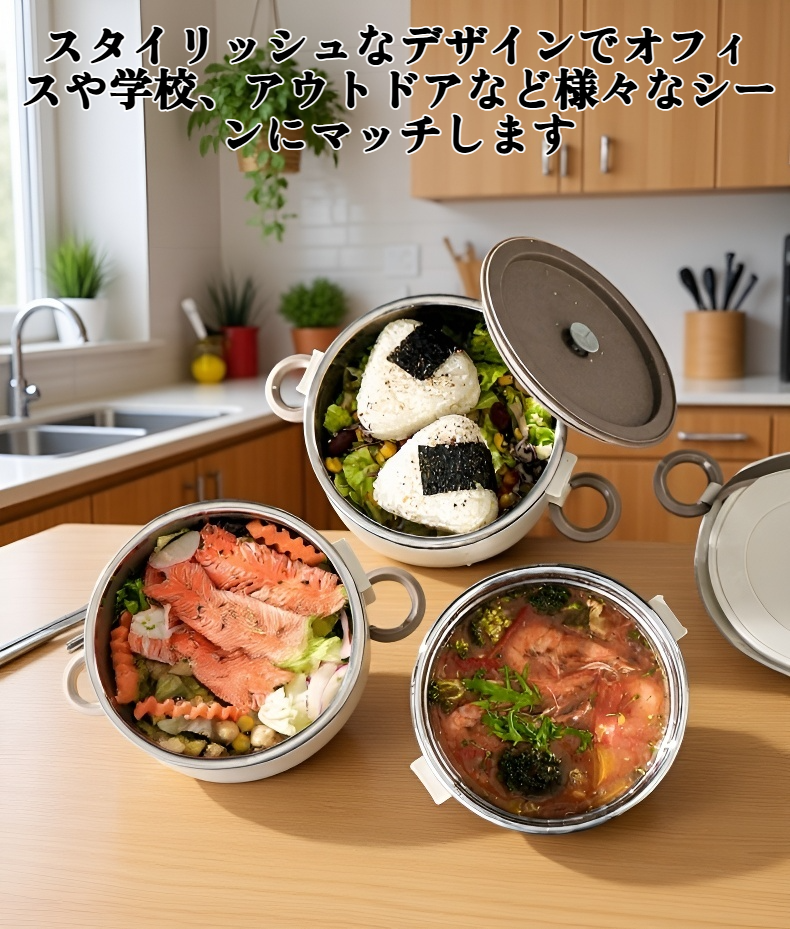 多層構造の弁当箱を分解した様子