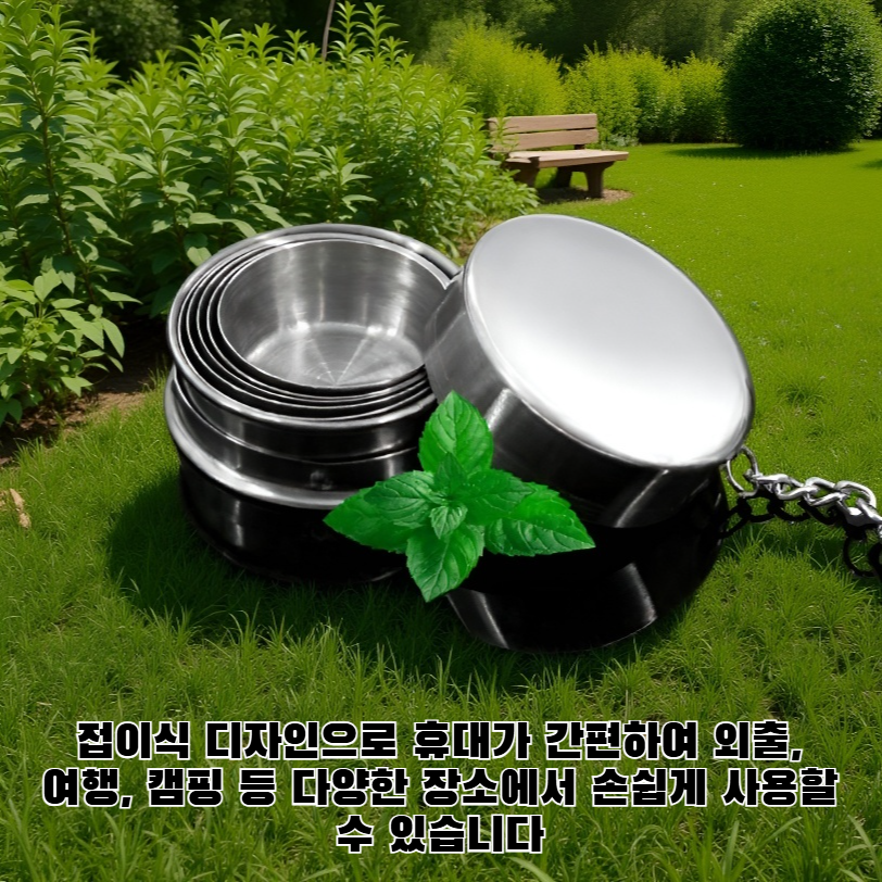 접이식 슬림컵