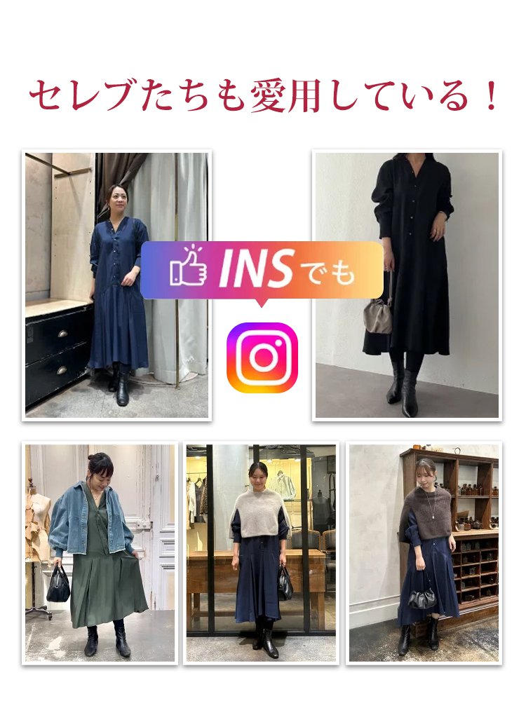 カラーレスシャツワンピース